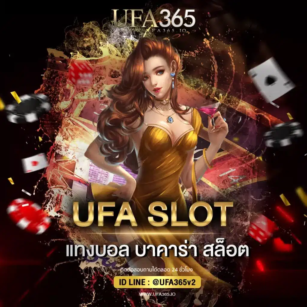UFA SLOT