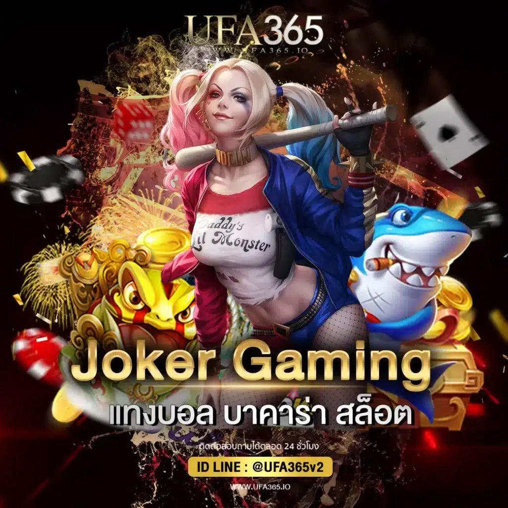 Joker Gaming
